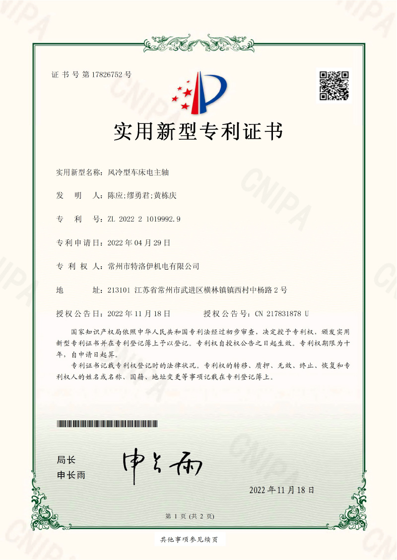 img 5 of 资格证书