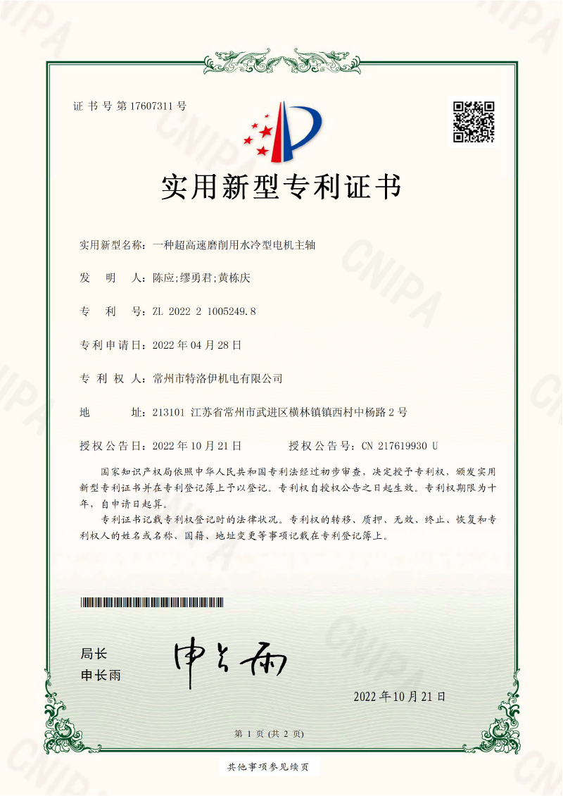 img 7 of 资格证书