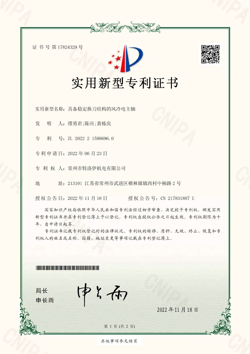 img 15 of 资格证书