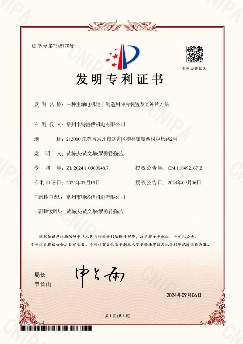 img 23 of 资格证书