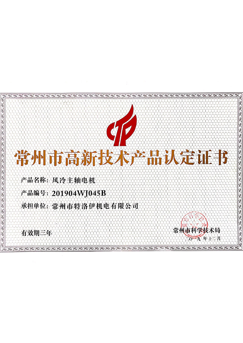 img 25 of 资格证书