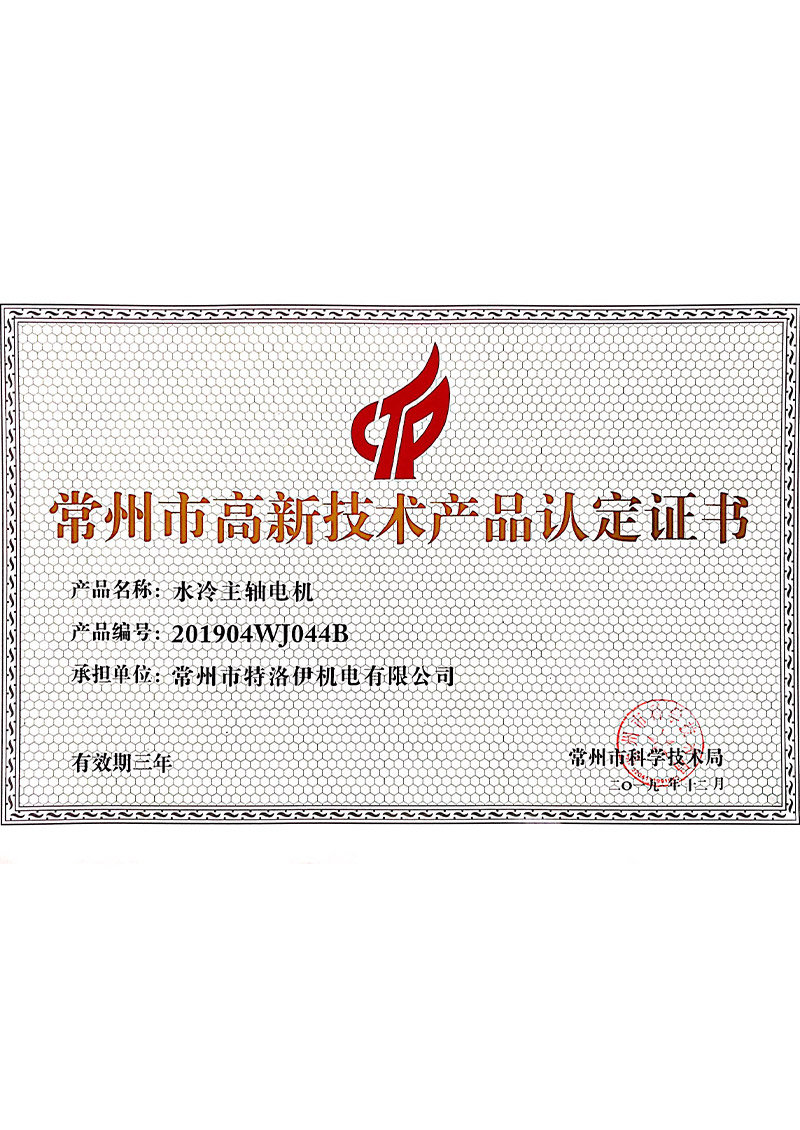 img 26 of 资格证书