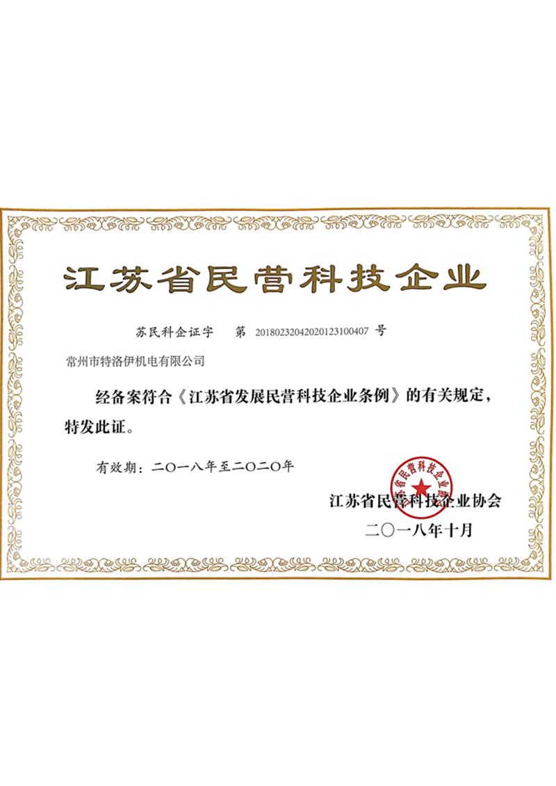 img 27 of 资格证书