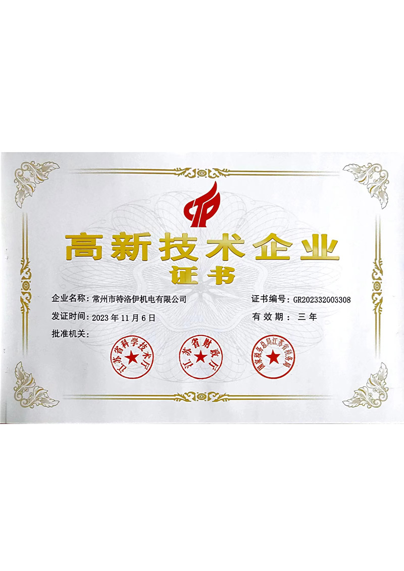 img 28 of 资格证书