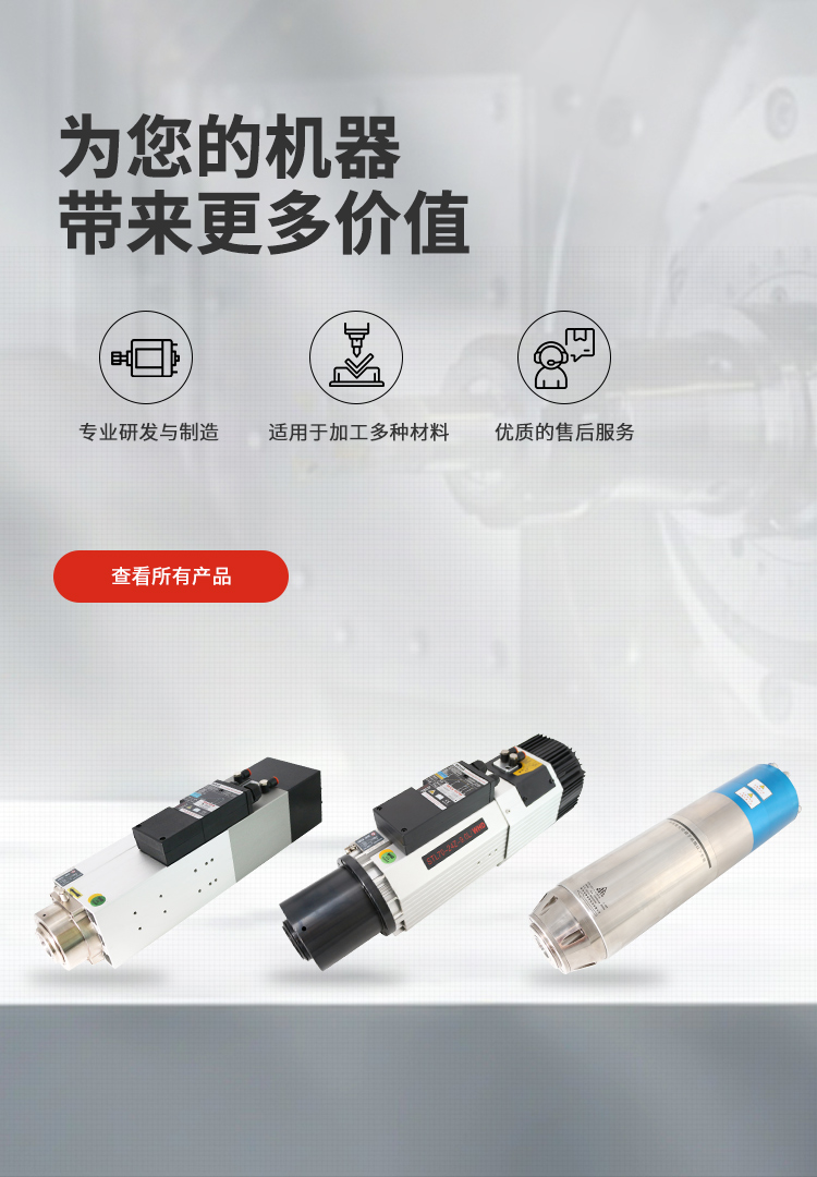 提升机器价值