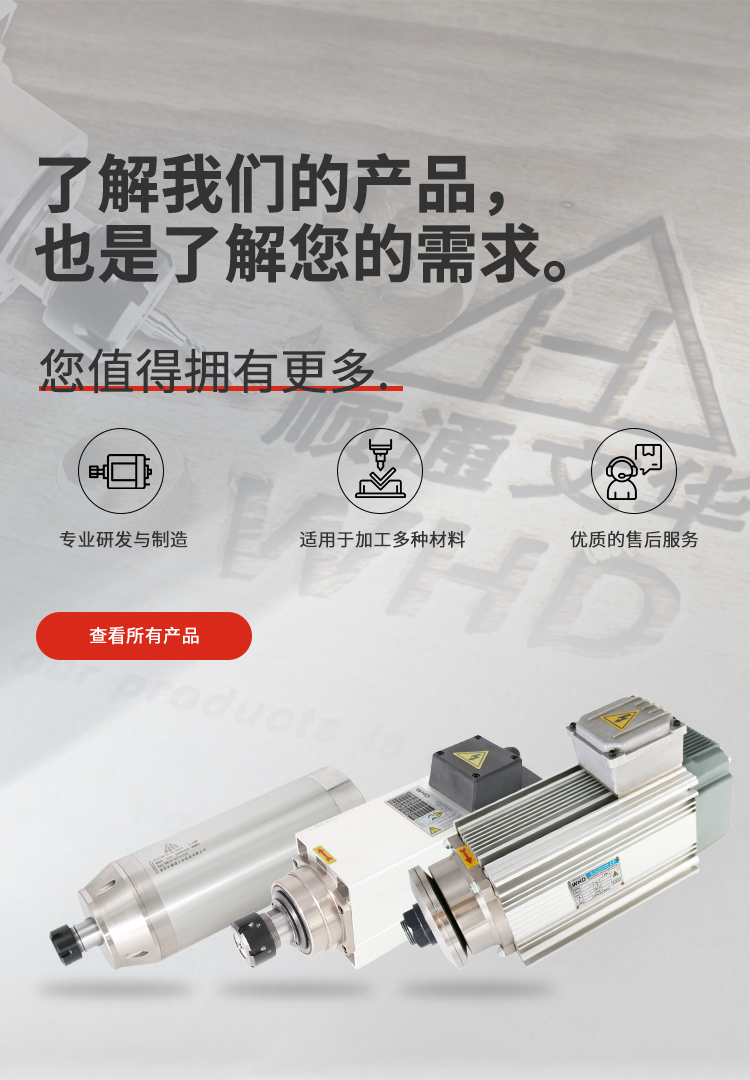 了解我们的产品，就是了解您的需求。您可以获得更多。